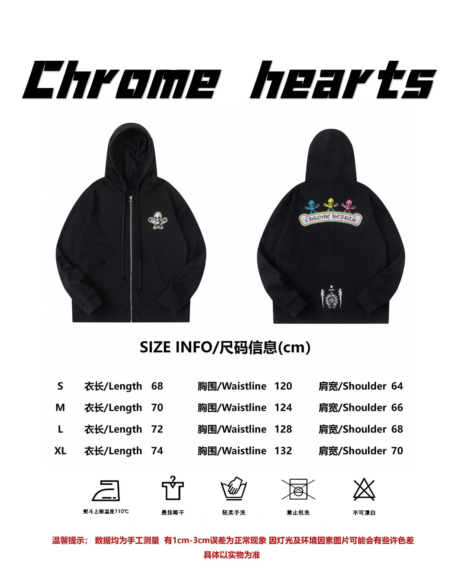 Size reference chrome hearts Chromo heart foti limited color printed zipper hooded fir jacket P320